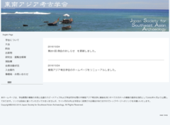 港市・交流・陶磁器 東南アジア考古学研究 650年の時を経て甦る東アジアの遺物 : Korea.net : The official